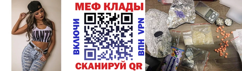 Купить закладку ГАШИШ  A-PVP  Меф мяу мяу  КОКАИН  Новоуральск