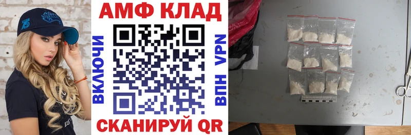 Купить где  Новоуральск  АМФЕТАМИН VHQ 