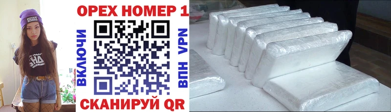 Купить закладки  Новоуральск  Кокаин 99% 