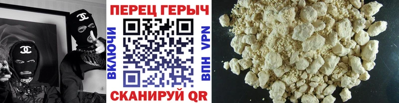 Купить  Новоуральск  Героин Heroin 