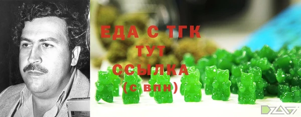 герыч Верхний Тагил