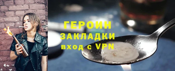 герыч Верхний Тагил