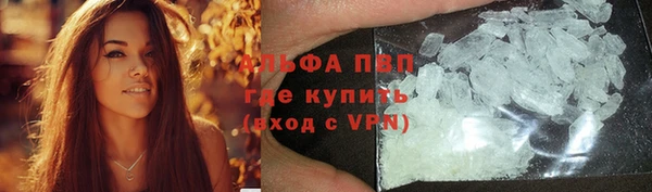 герыч Верхний Тагил