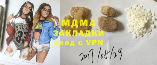 герыч Верхний Тагил