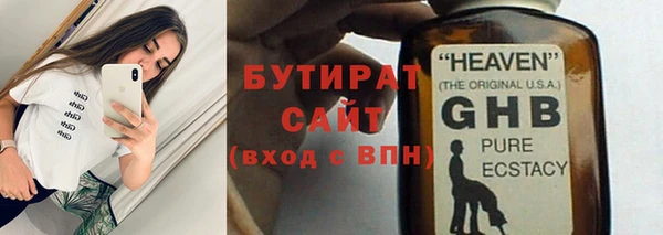 герыч Верхний Тагил