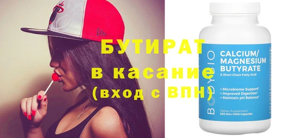 эйфоретик Верхнеуральск