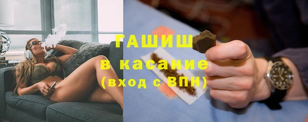 герыч Верхний Тагил