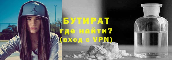 эйфоретик Верхнеуральск