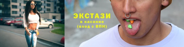 эйфоретик Верхнеуральск