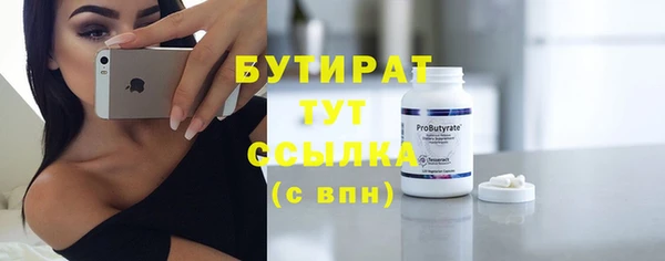 винт Верея