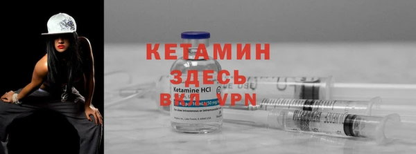 герыч Верхний Тагил