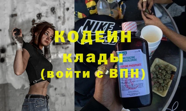 герыч Верхний Тагил