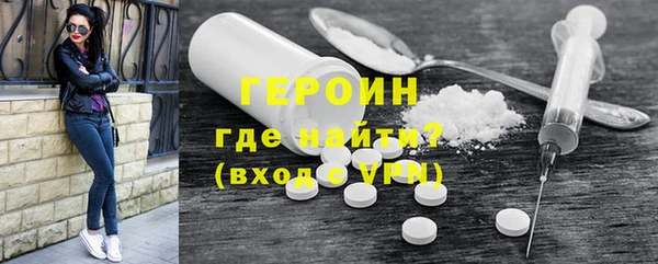 герыч Верхний Тагил
