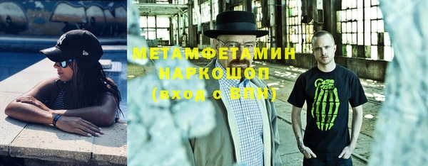 герыч Верхний Тагил