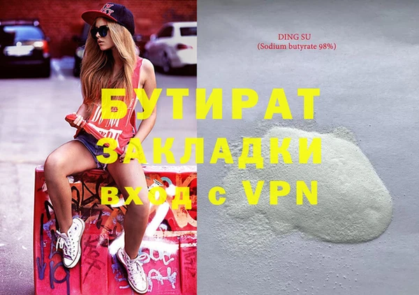эйфоретик Верхнеуральск