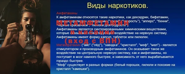 герыч Верхний Тагил