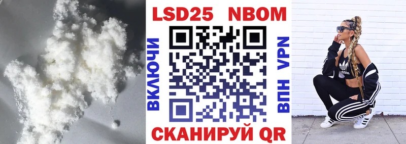 Купить закладки Новоуральск LSD-25 экстази ecstasy