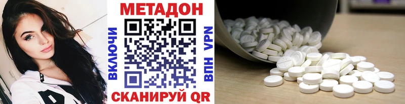 Купить где  Новоуральск  Метадон белоснежный 