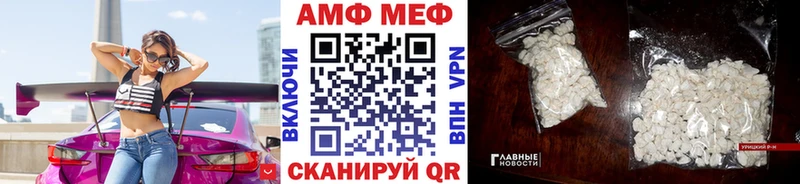 Купить закладки  Новоуральск  Метамфетамин кристалл 