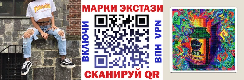 Марки 25I-NBOMe 1500мкг  Купить  Новоуральск 