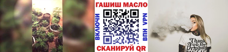 ТГК концентрат  Купить закладки  Новоуральск 